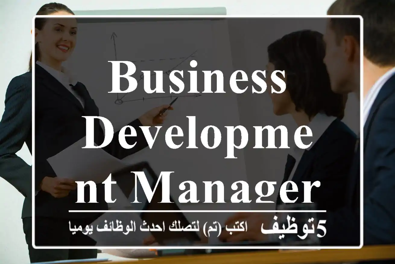 Business Development Manager
