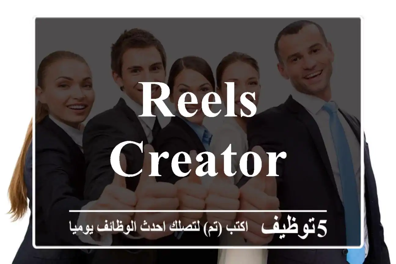 Reels Creator