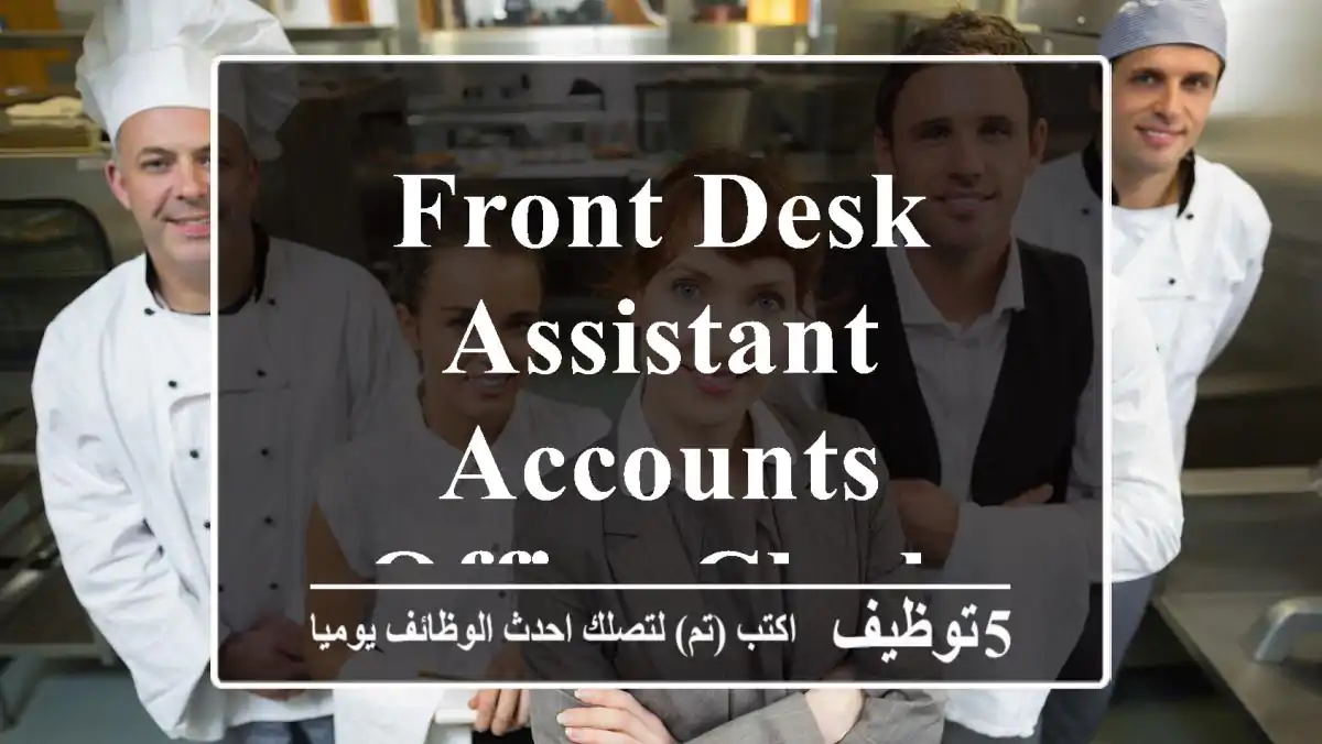 FRONT DESK ASSISTANT, ACCOUNTS, OFFICE CLERK