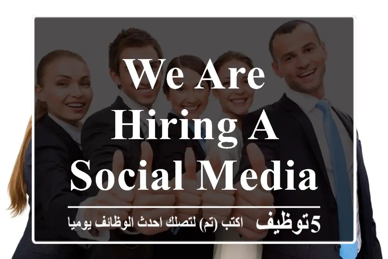 We are Hiring a social media moderato